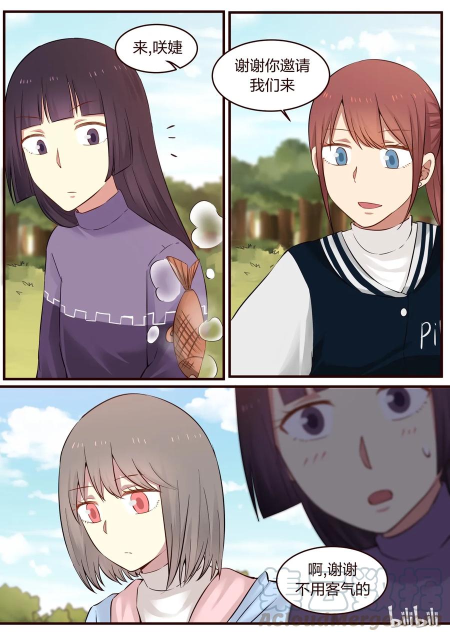 《LILY》S1·304 第5页