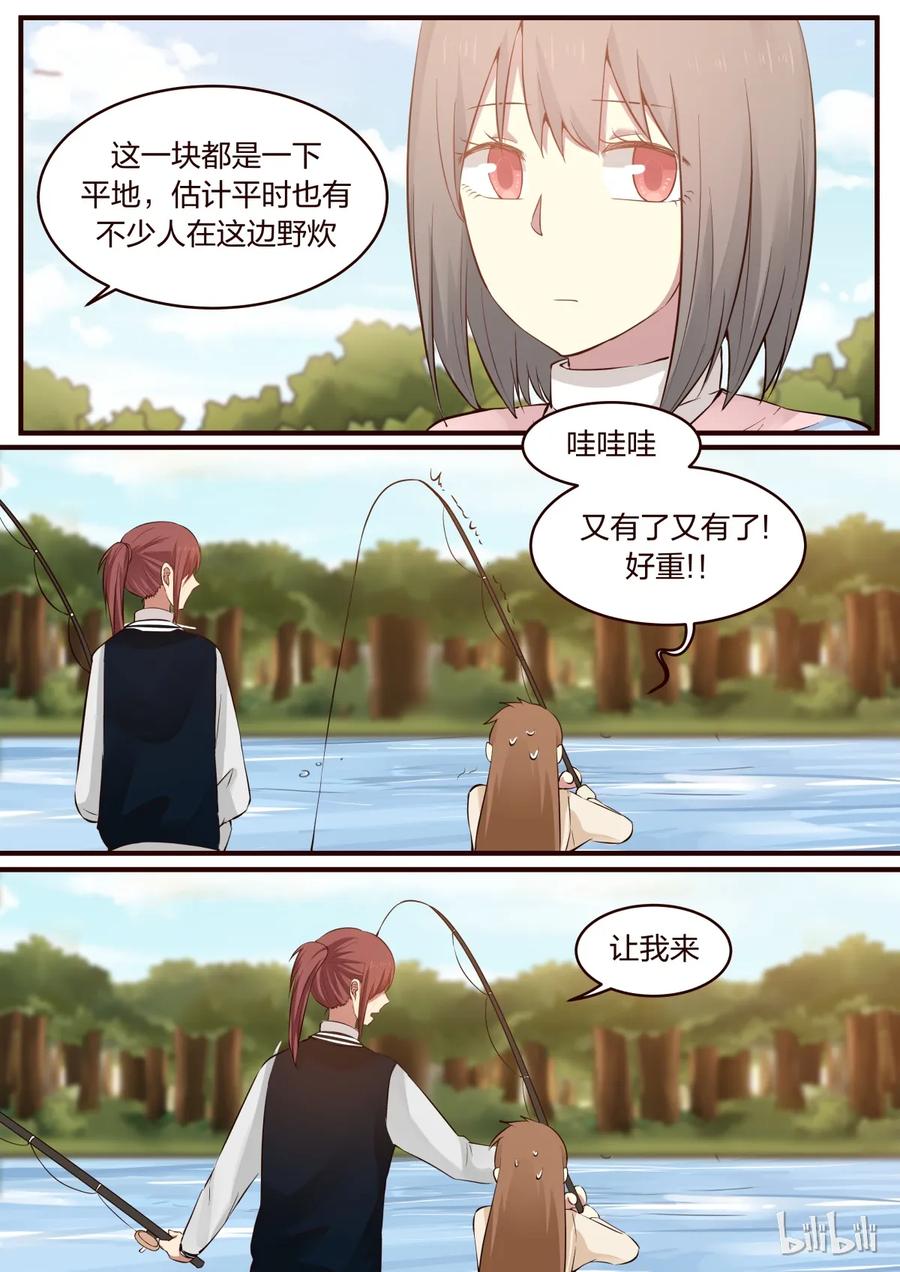 《LILY》S1·304 第2页