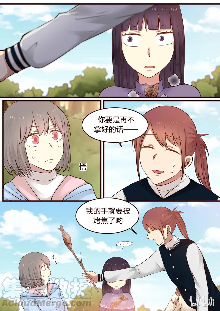 《LILY》S1·304 第7页