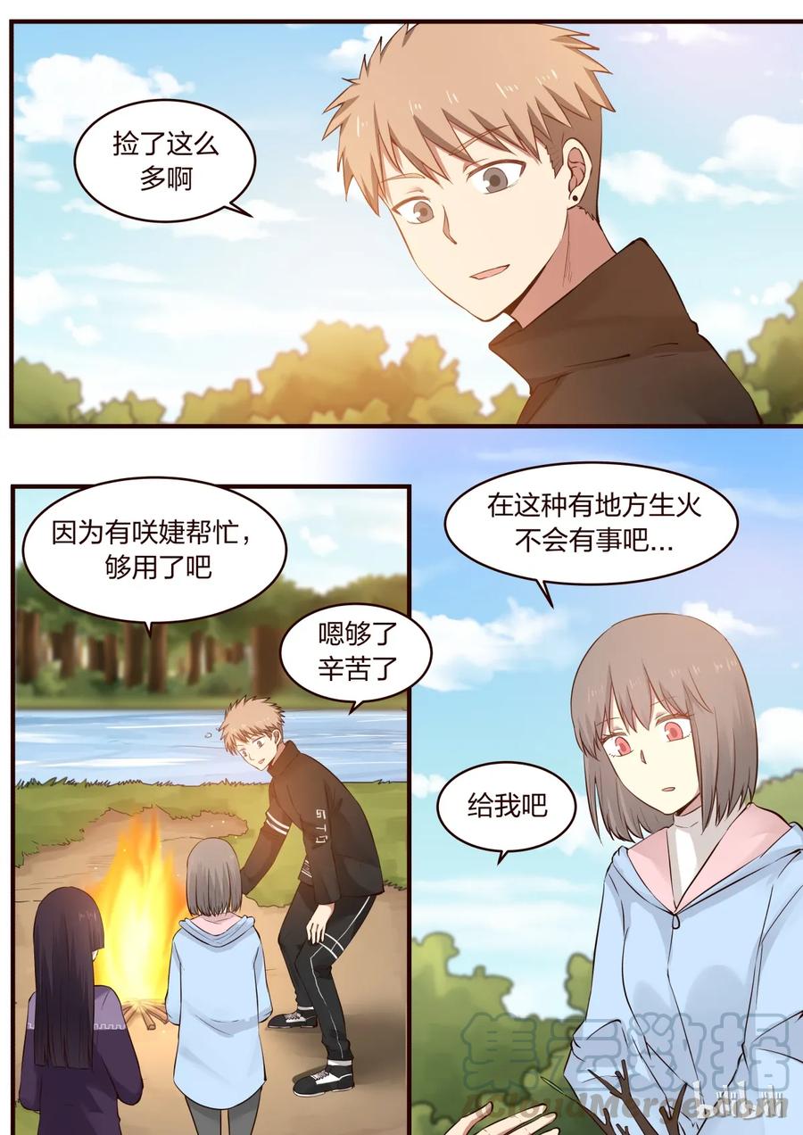 《LILY》S1·304 第1页