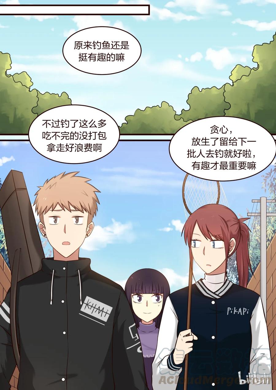 《LILY》S1·305 第1页