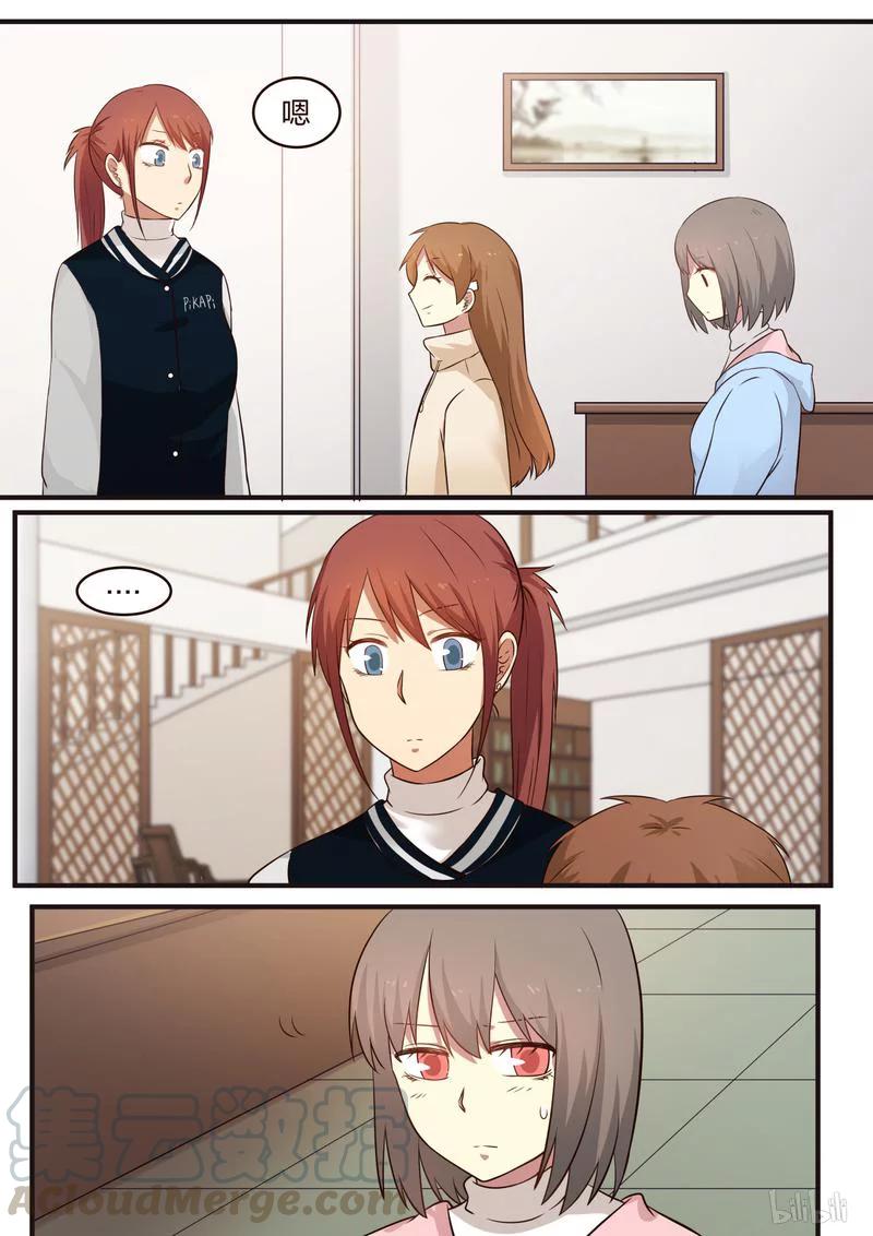 《LILY》S1·306 第1页