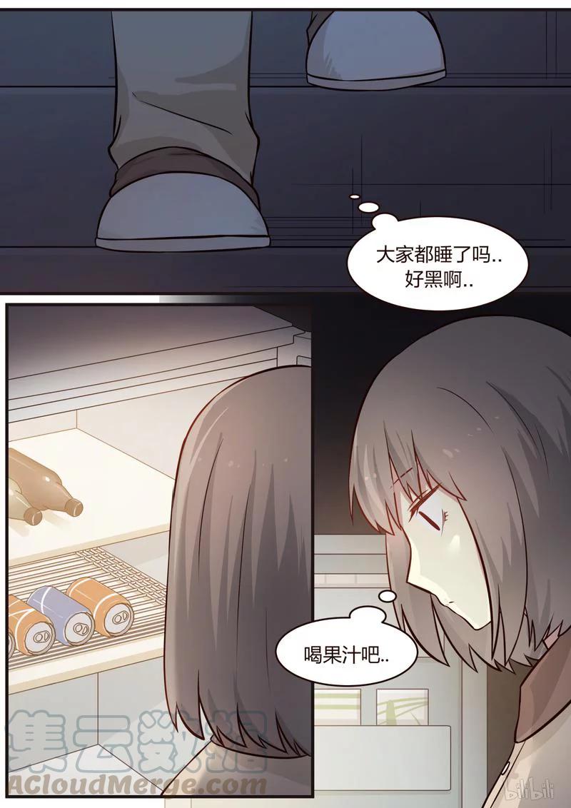 《LILY》S1·306 第7页