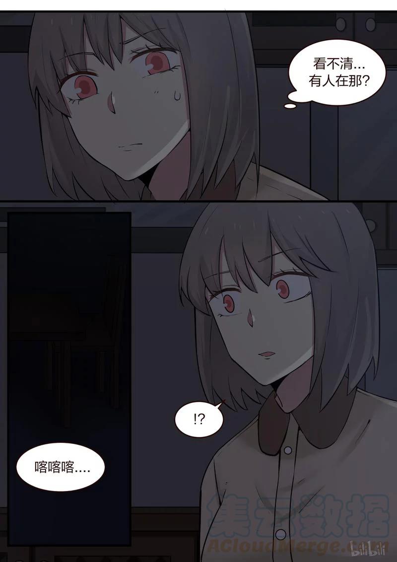 《LILY》S1·307 第1页