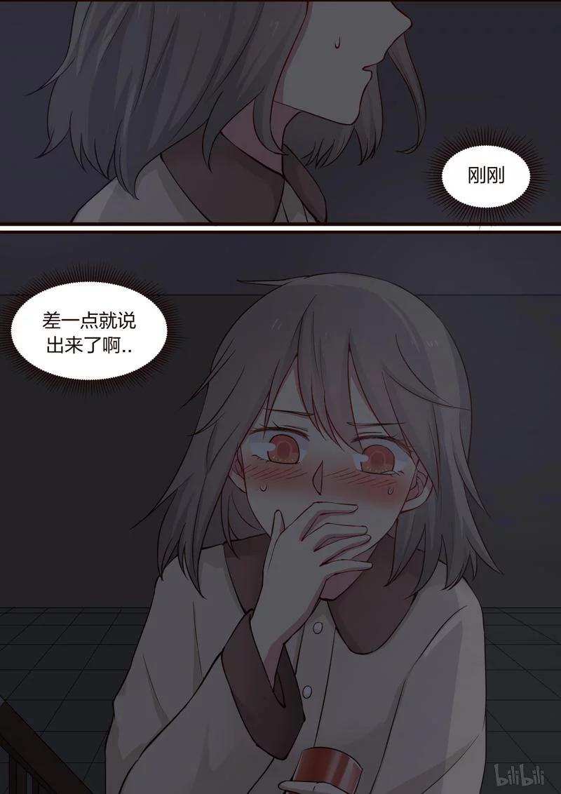 《LILY》S1·308 第4页