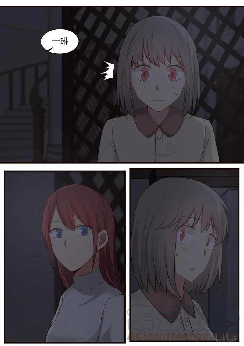 《LILY》S1·308 第1页