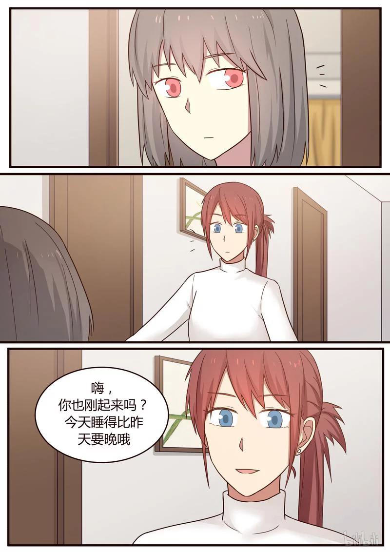 《LILY》S1·309 第4页