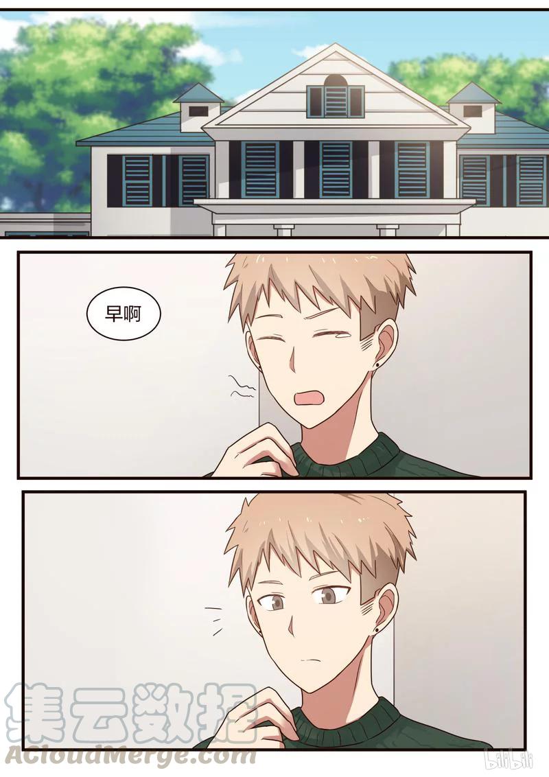 《LILY》S1·309 第1页