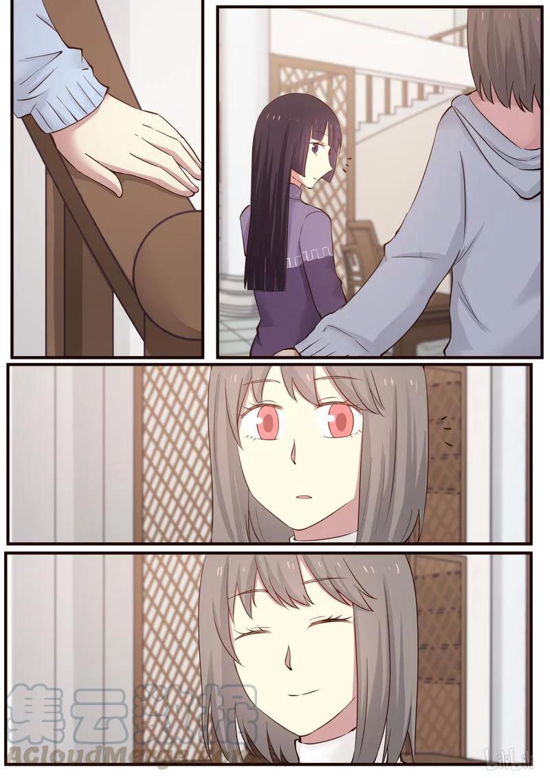《LILY》S1·309 第7页