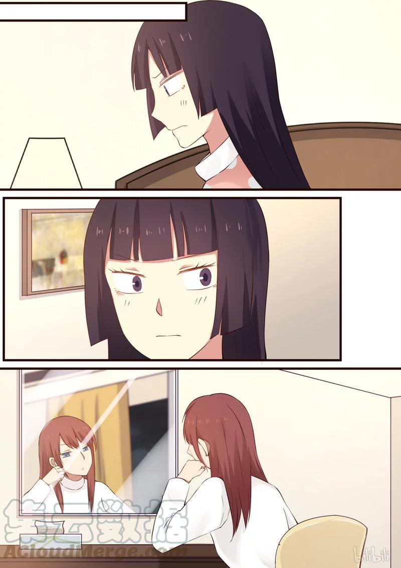 《LILY》S1·310 第5页