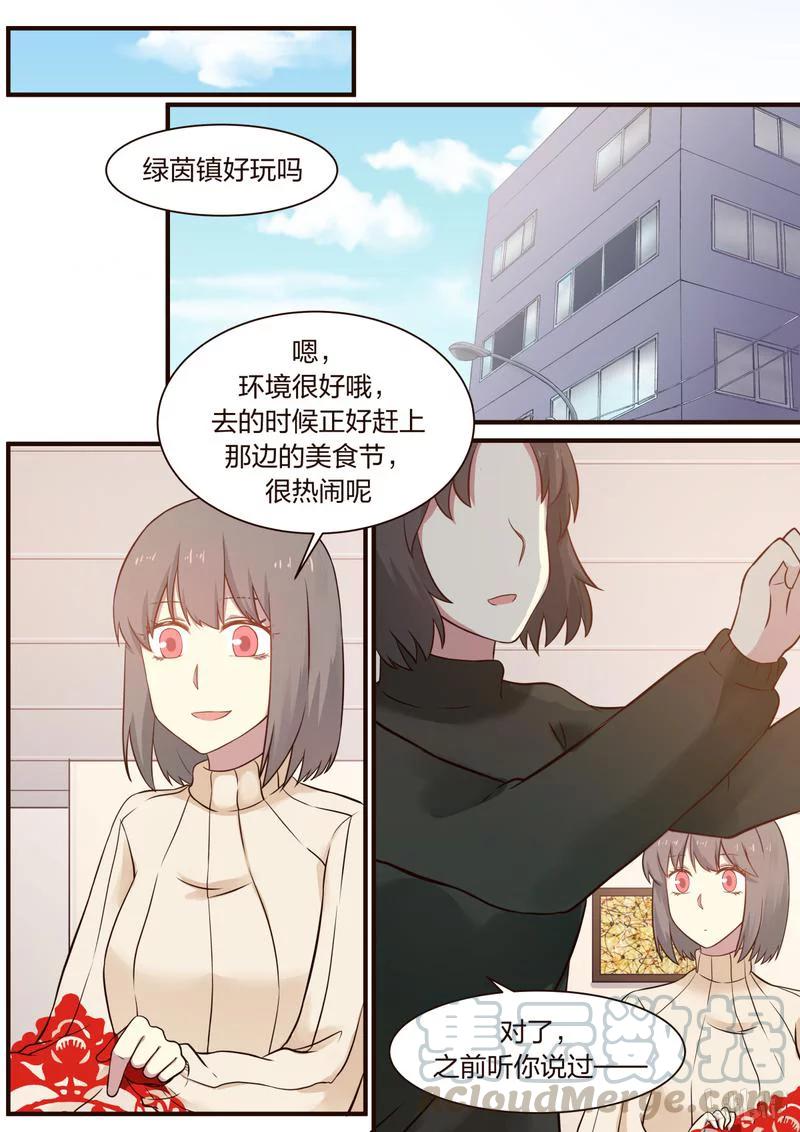 《LILY》S1·310 第1页