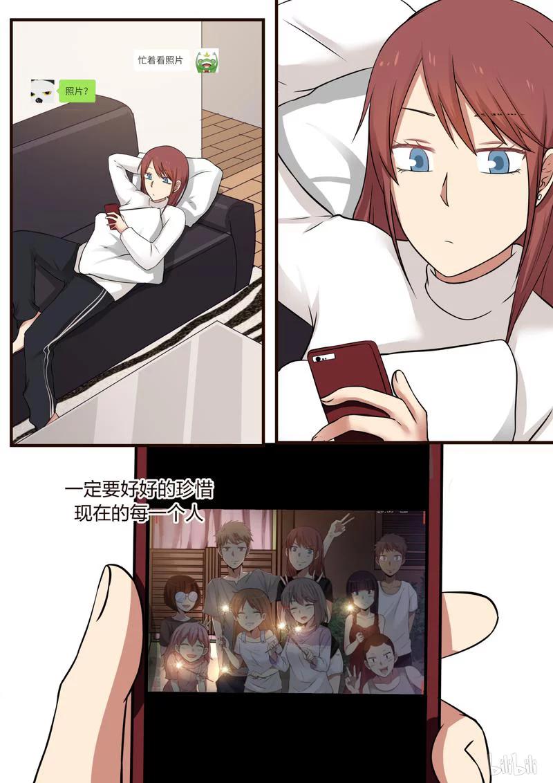 《LILY》S1·311 第8页