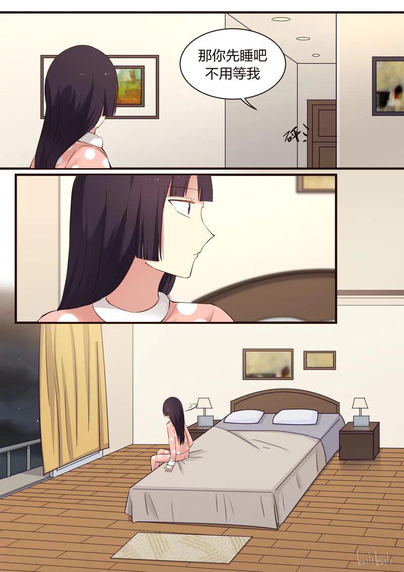 《LILY》S1·311 第4页