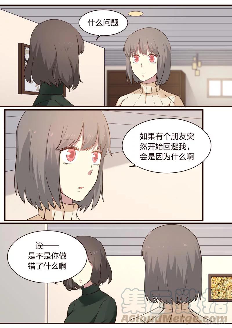 《LILY》S1·311 第1页