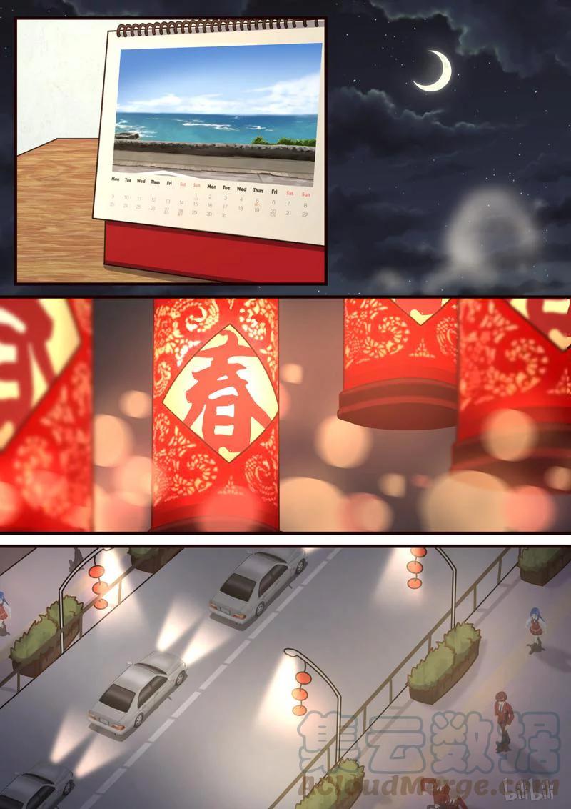 《LILY》S1·312 第1页