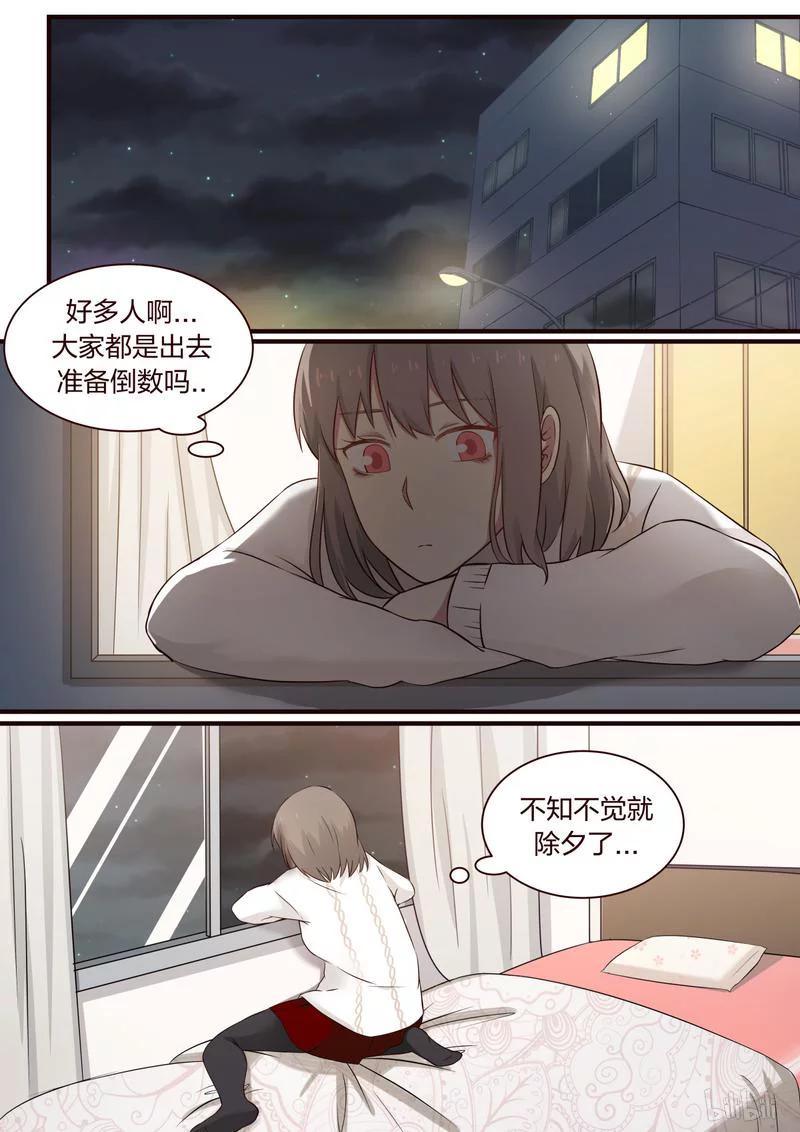 《LILY》S1·312 第2页