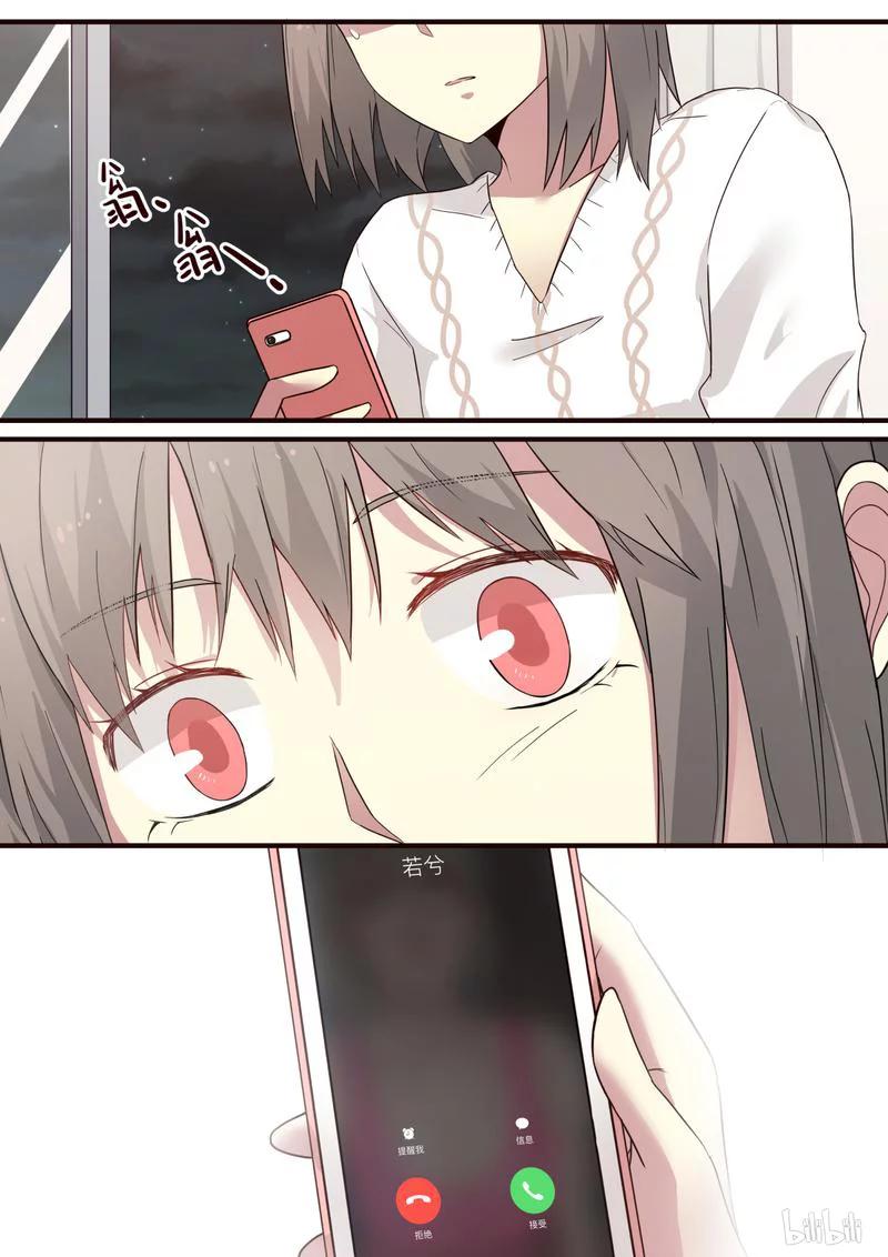《LILY》S1·312 第8页