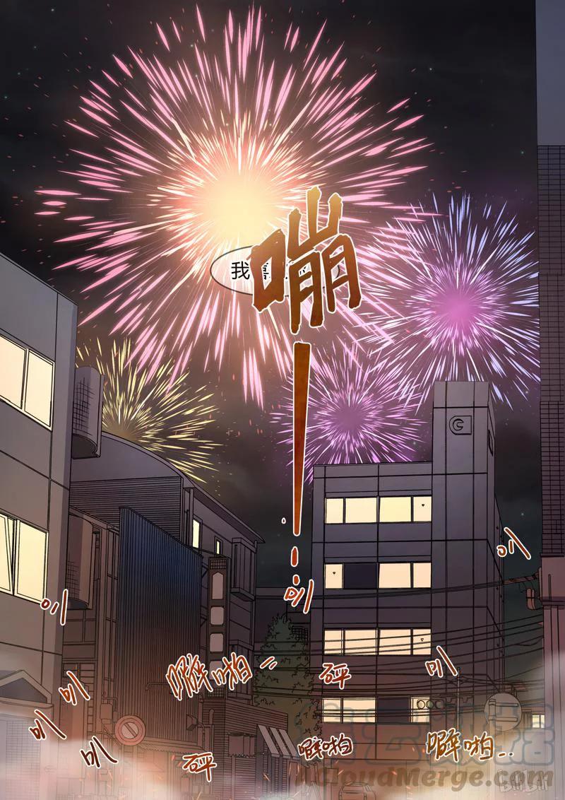 《LILY》S1·313 第9页