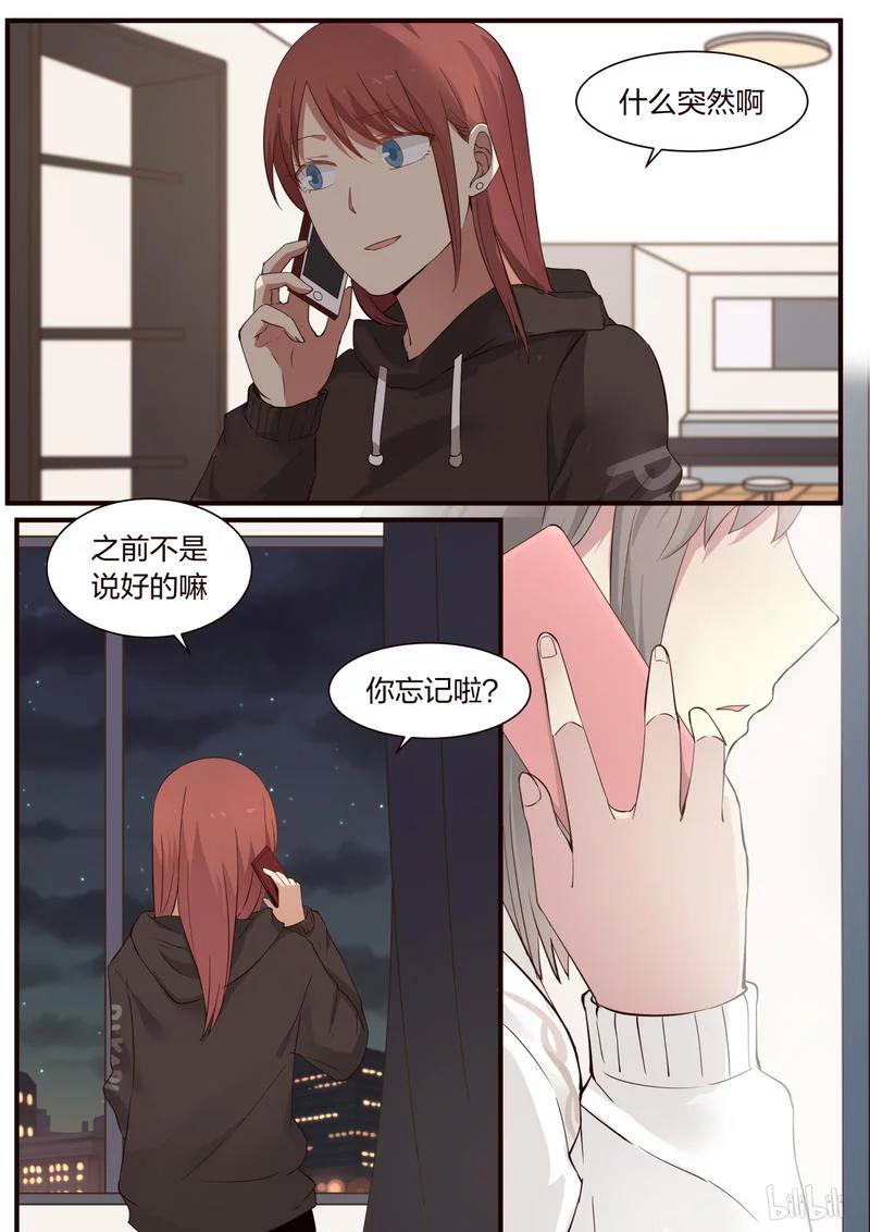 《LILY》S1·313 第4页