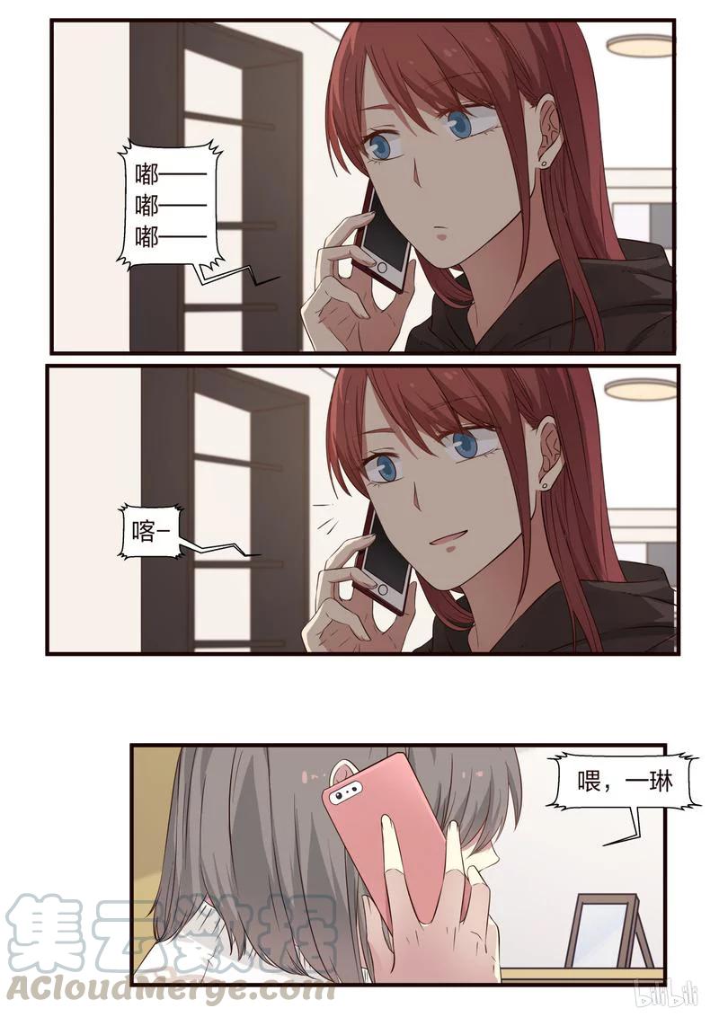 《LILY》S1·313 第1页