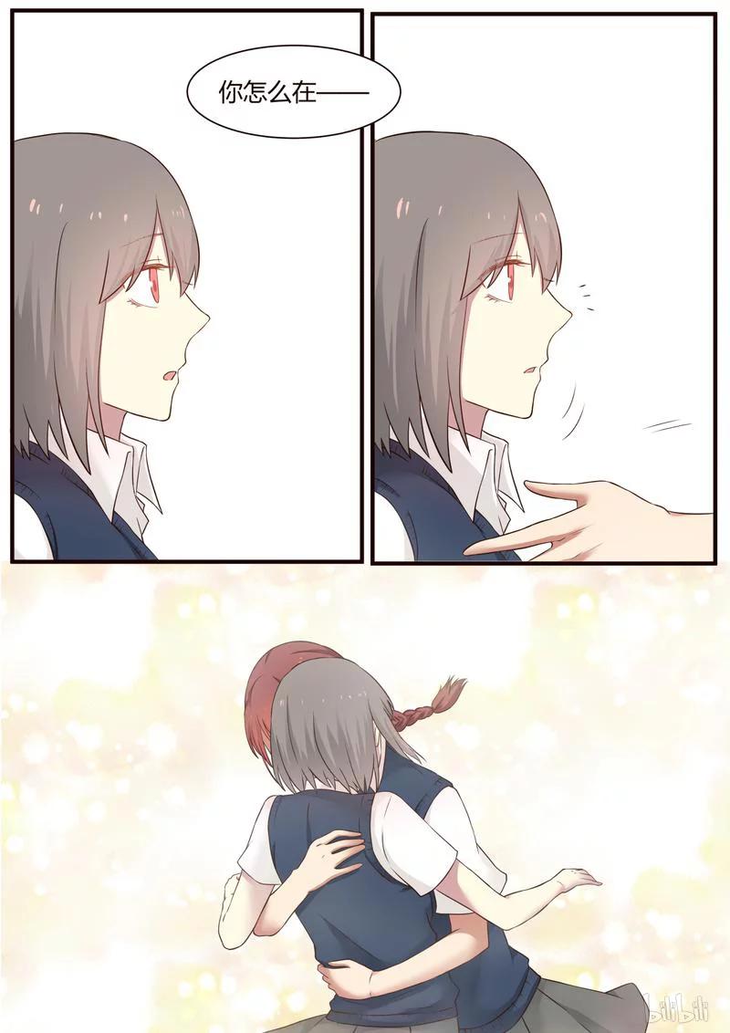 《LILY》S1·314 第2页