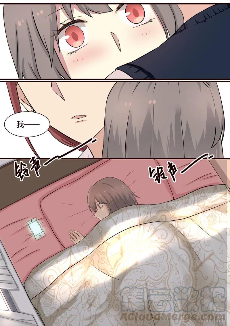 《LILY》S1·314 第3页