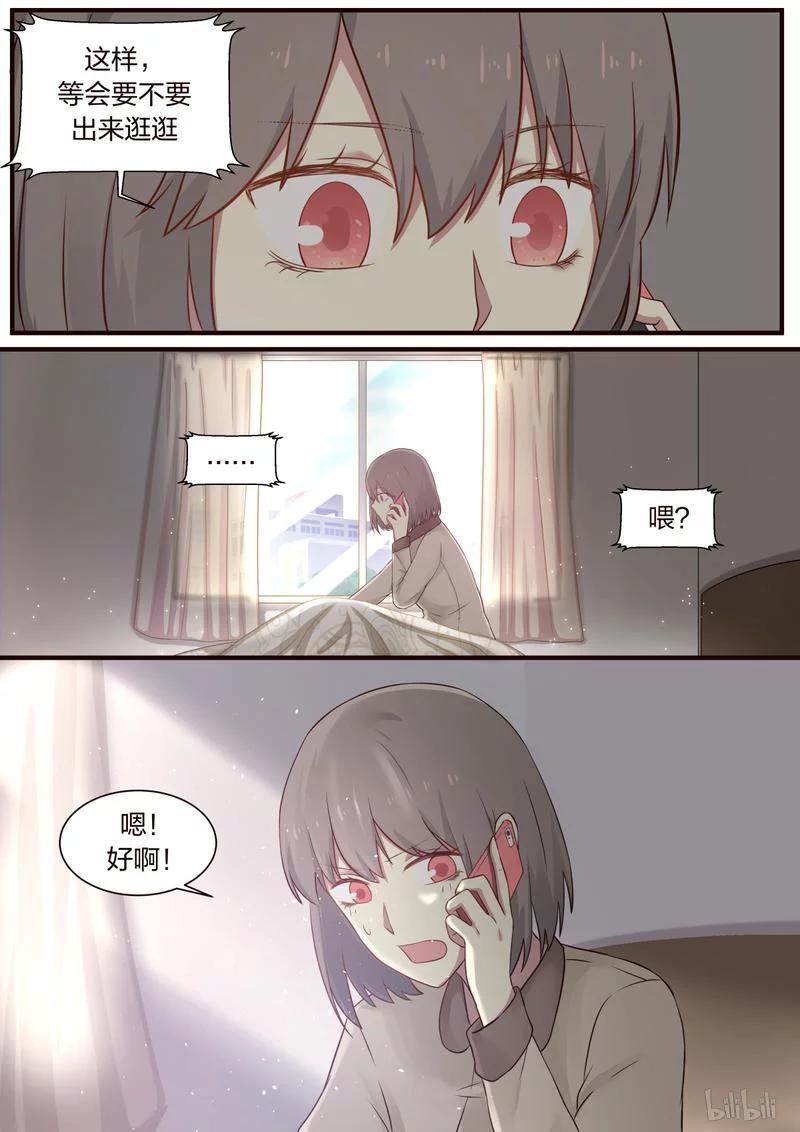 《LILY》S1·314 第6页