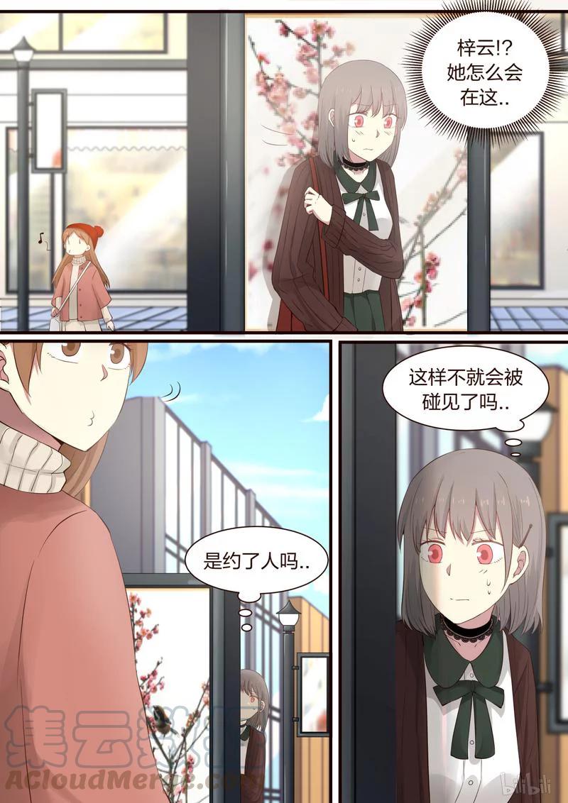 《LILY》S1·315 第4页