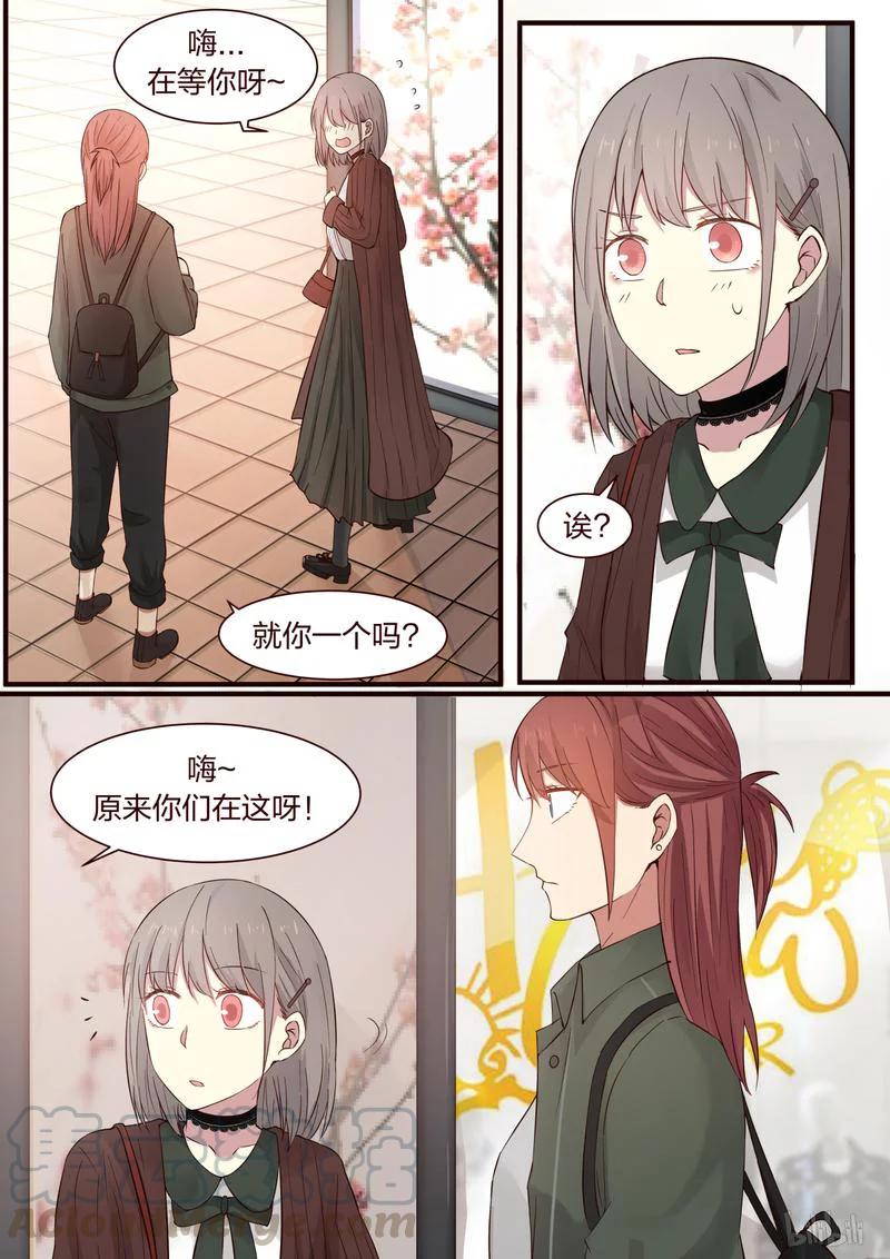 《LILY》S1·315 第6页