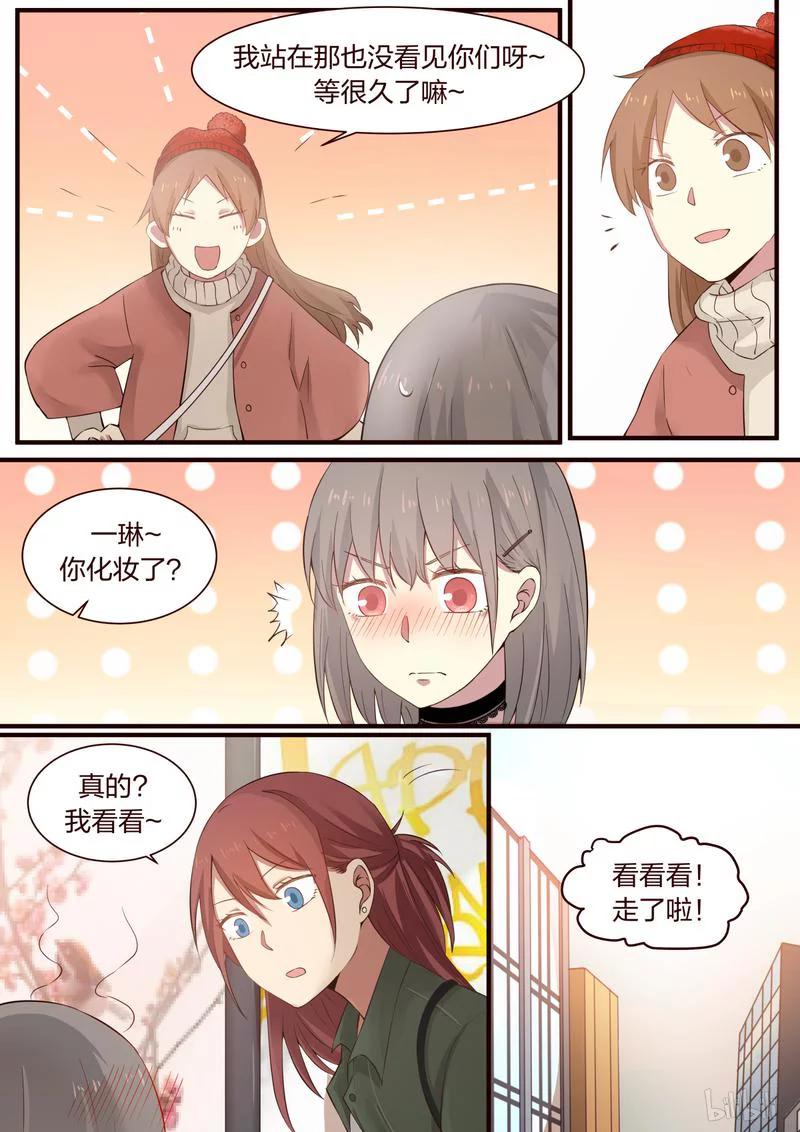 《LILY》S1·315 第7页