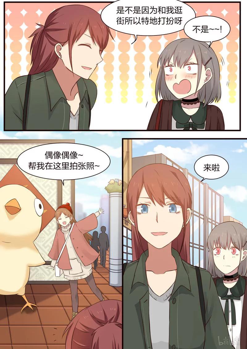 《LILY》S1·316 第4页