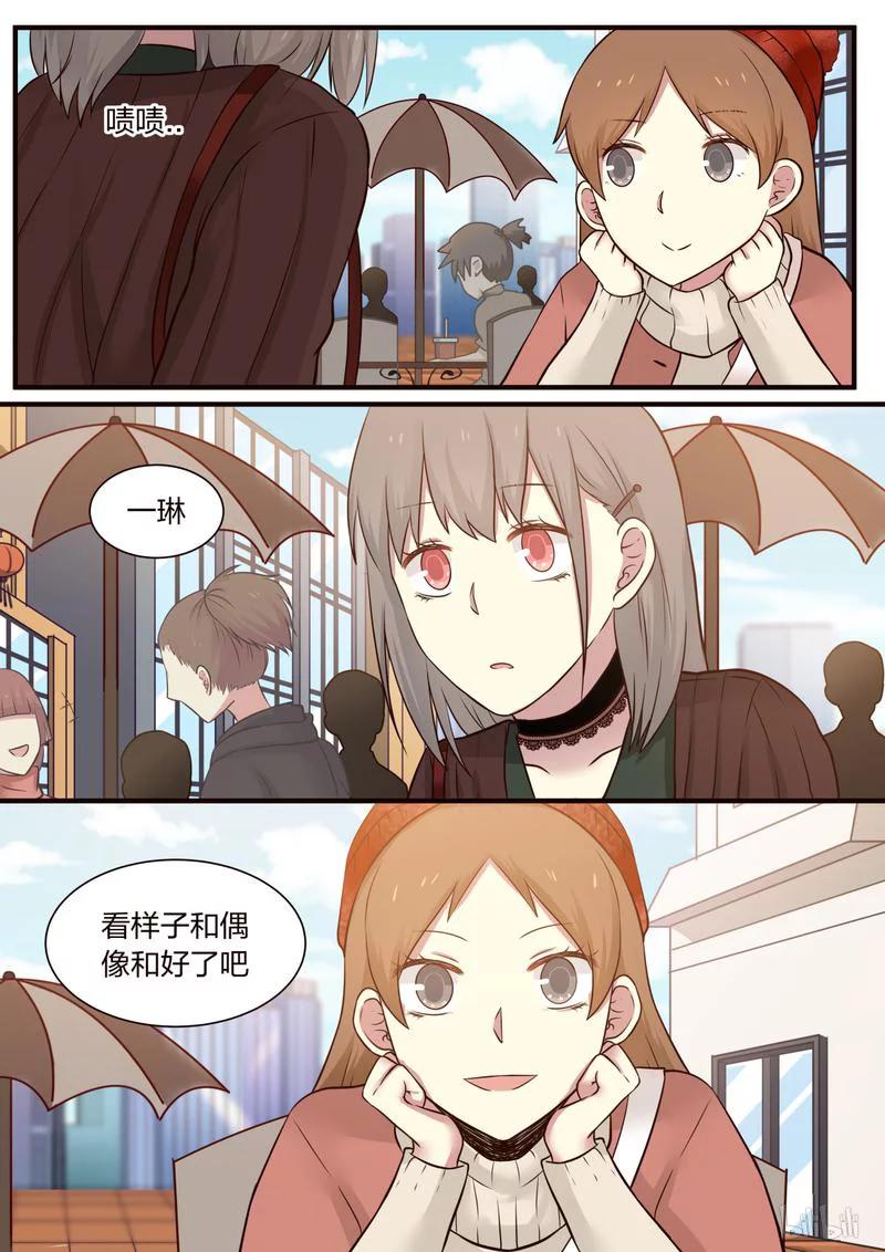 《LILY》S1·316 第8页