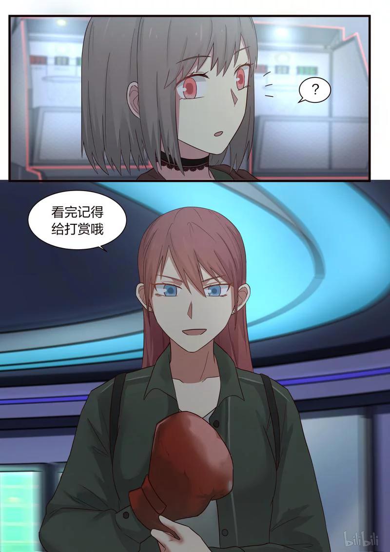 《LILY》S1·317 第8页
