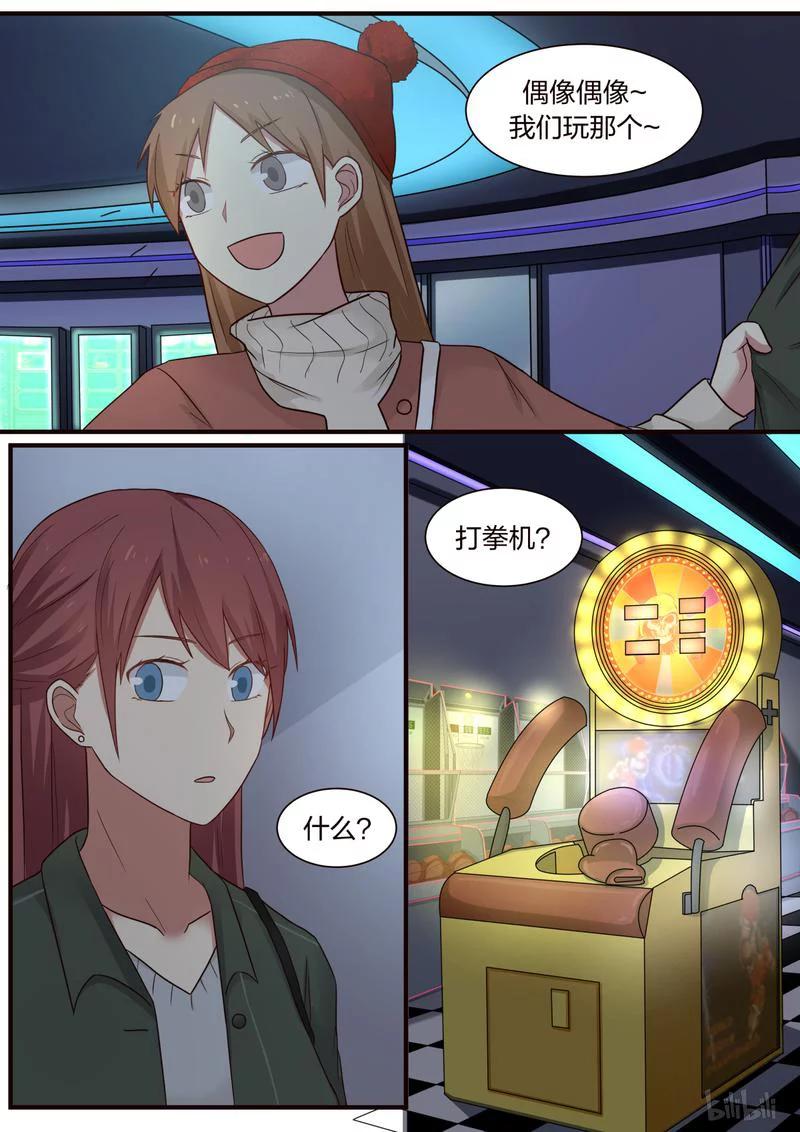《LILY》S1·317 第6页