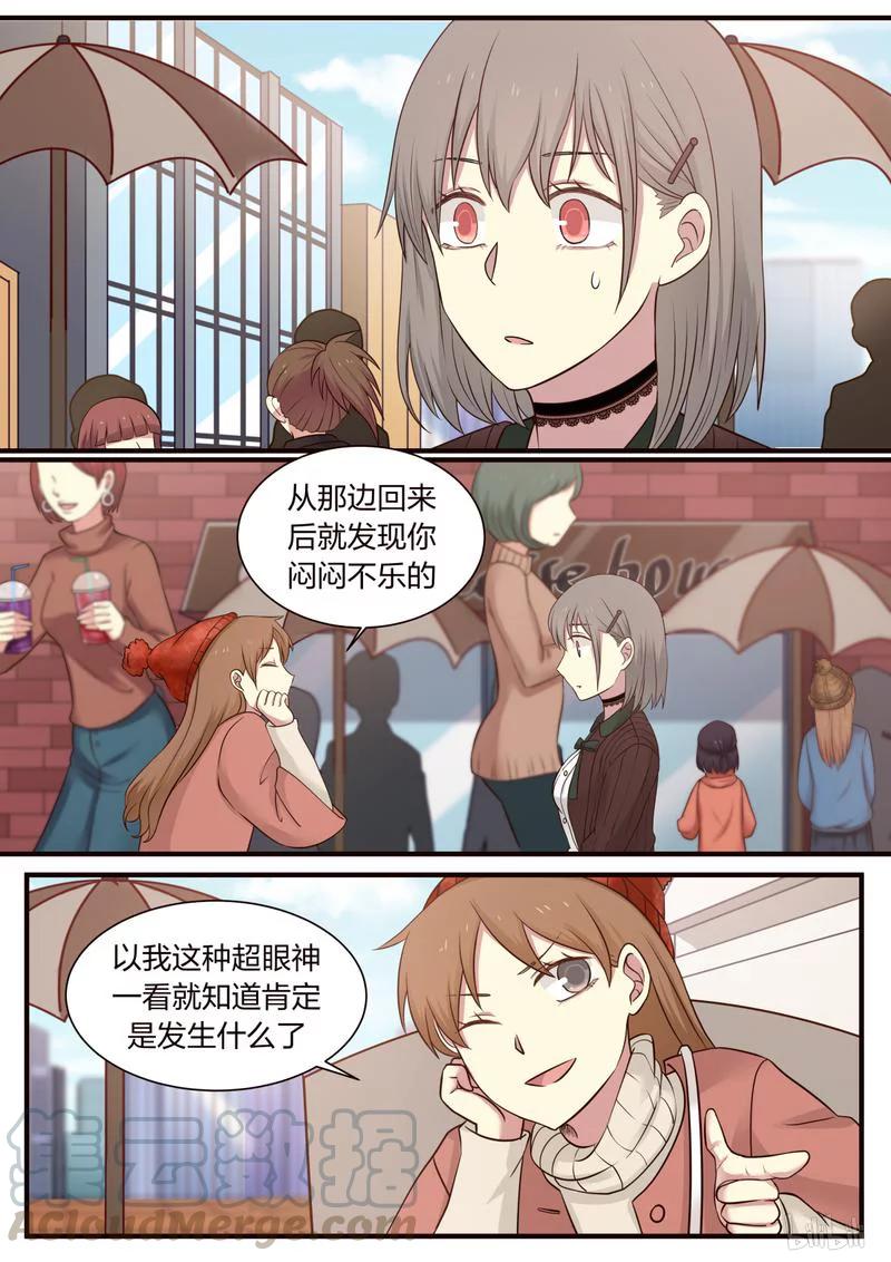 《LILY》S1·317 第1页