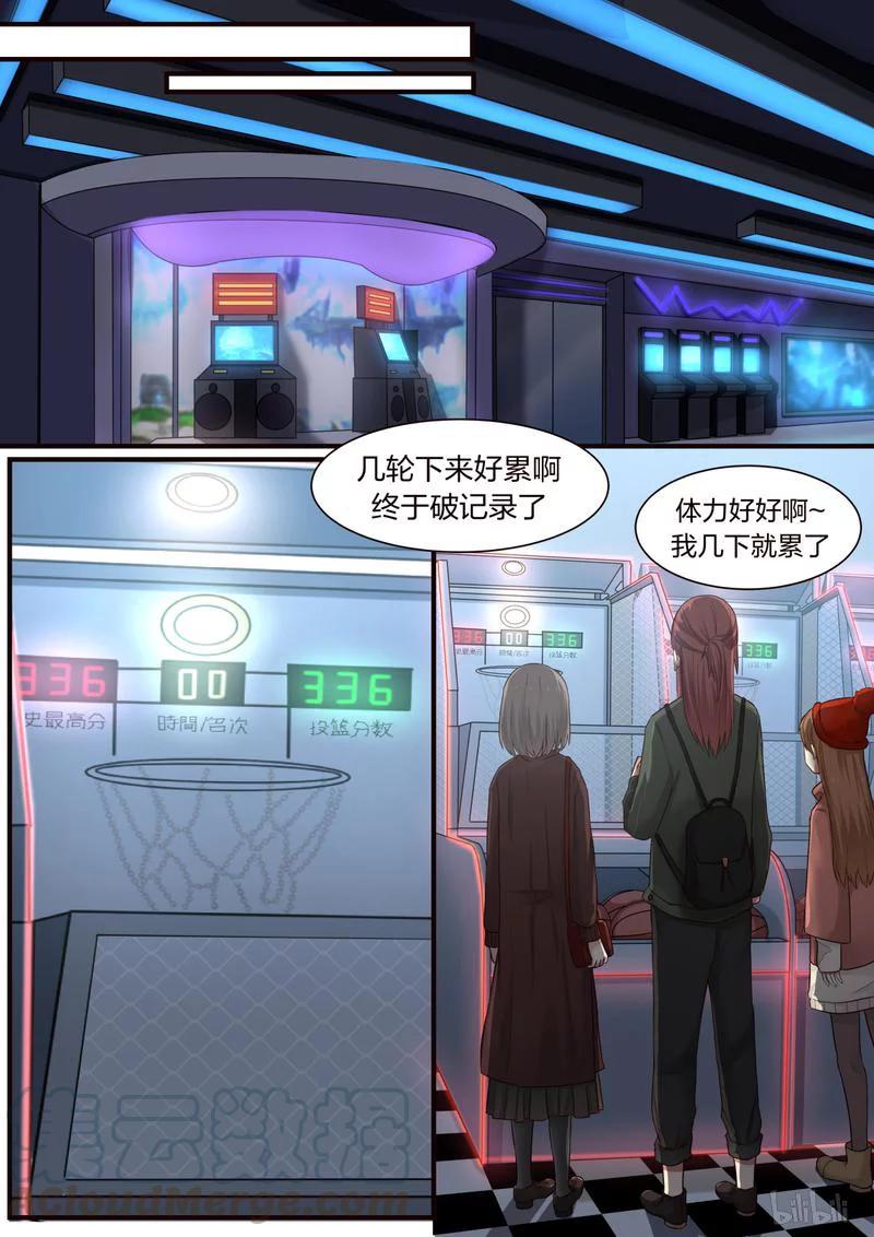 《LILY》S1·317 第5页