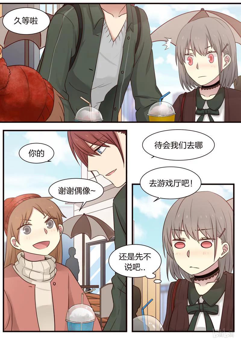 《LILY》S1·317 第4页