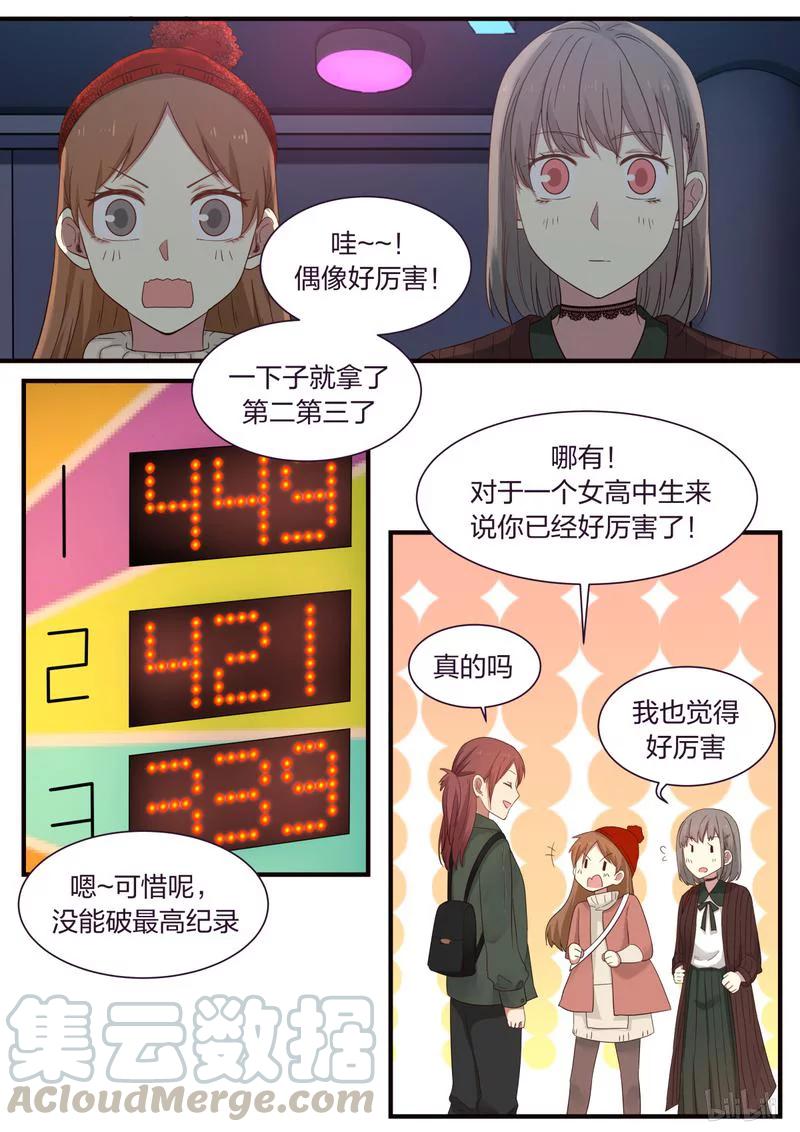 《LILY》S1·318 第2页