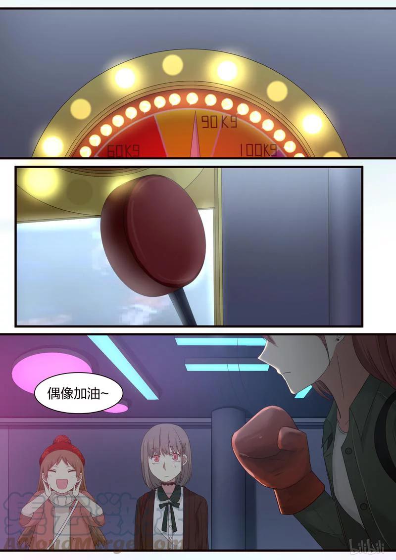 《LILY》S1·318 第1页