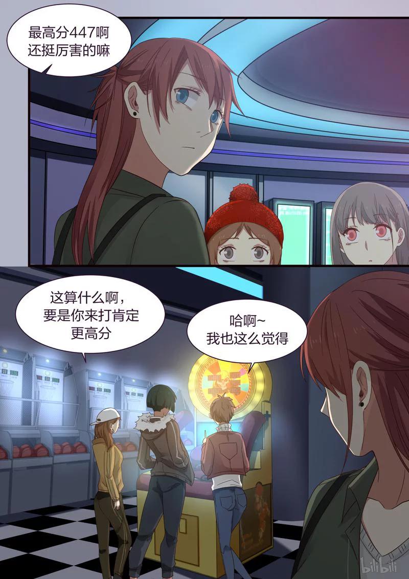 《LILY》S1·318 第3页