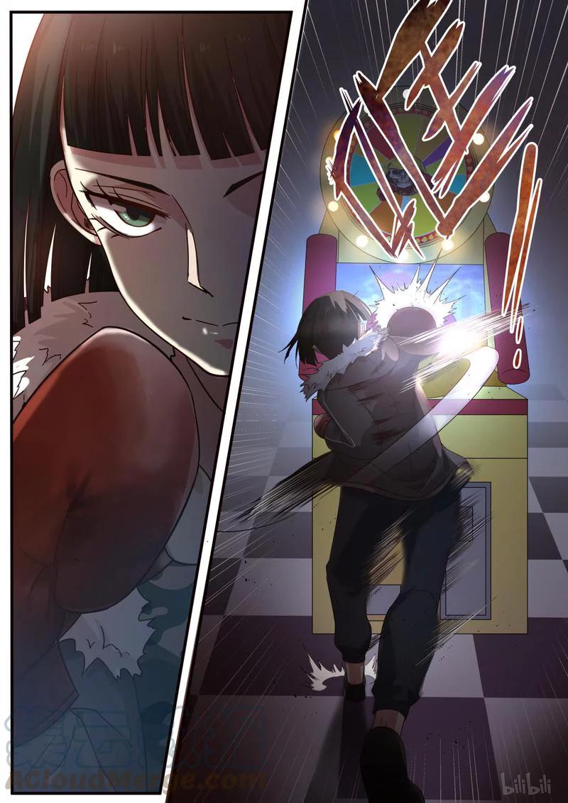 《LILY》S1·318 第6页