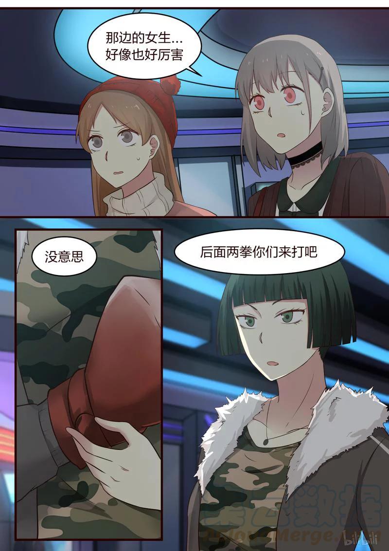 《LILY》S1·319 第1页
