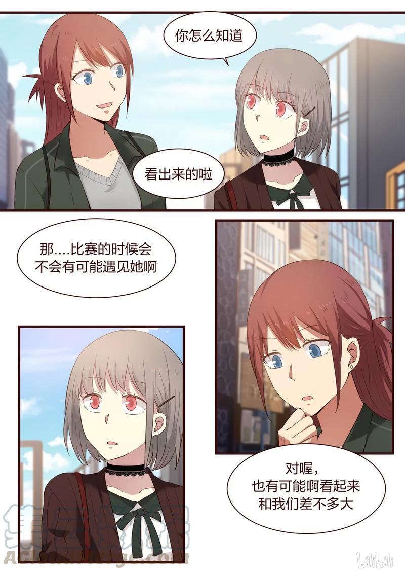 《LILY》S1·320 第1页