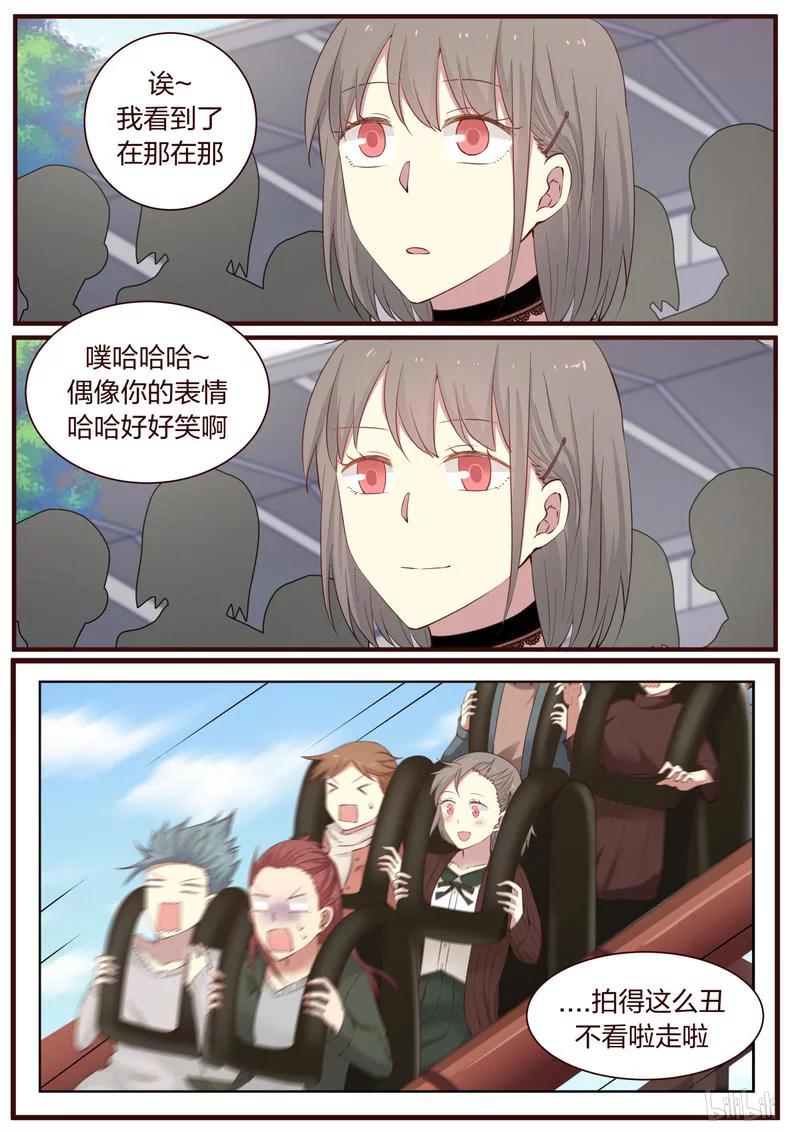 《LILY》S1·320 第8页