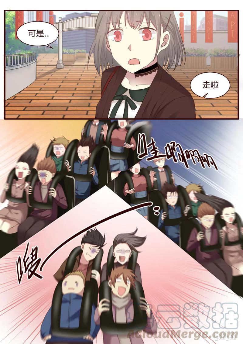 《LILY》S1·320 第5页