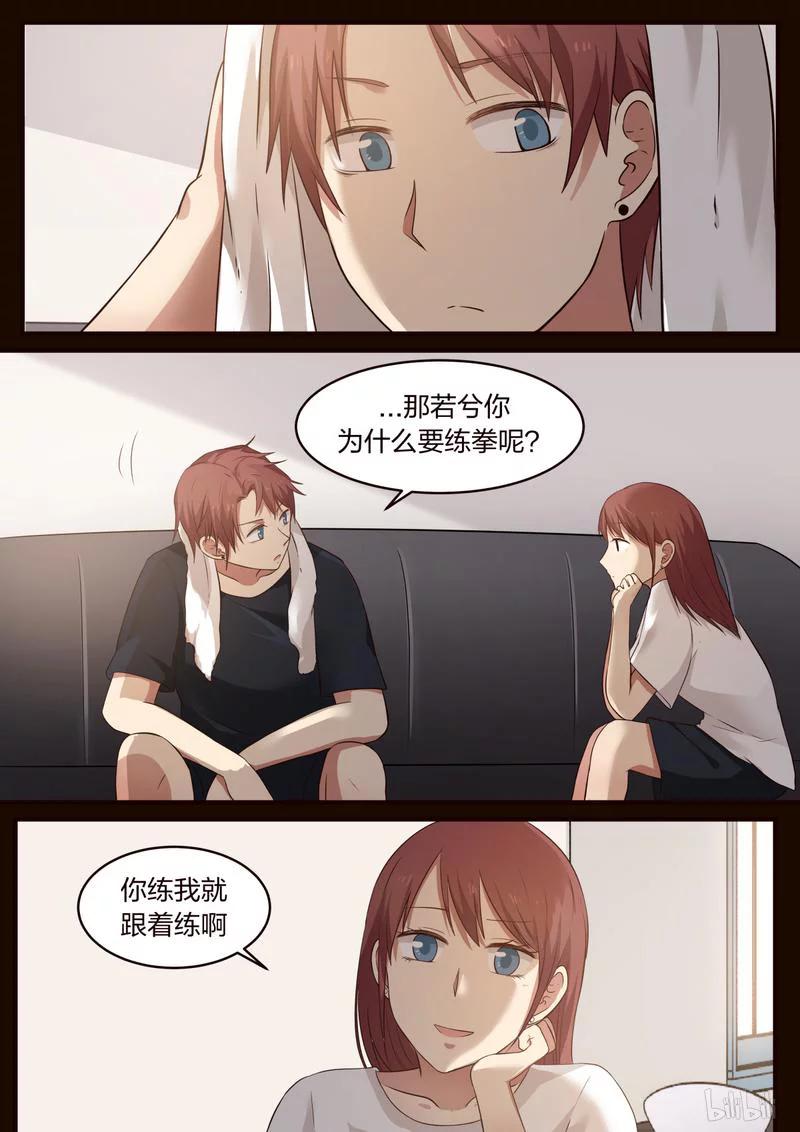 《LILY》S1·321 第4页