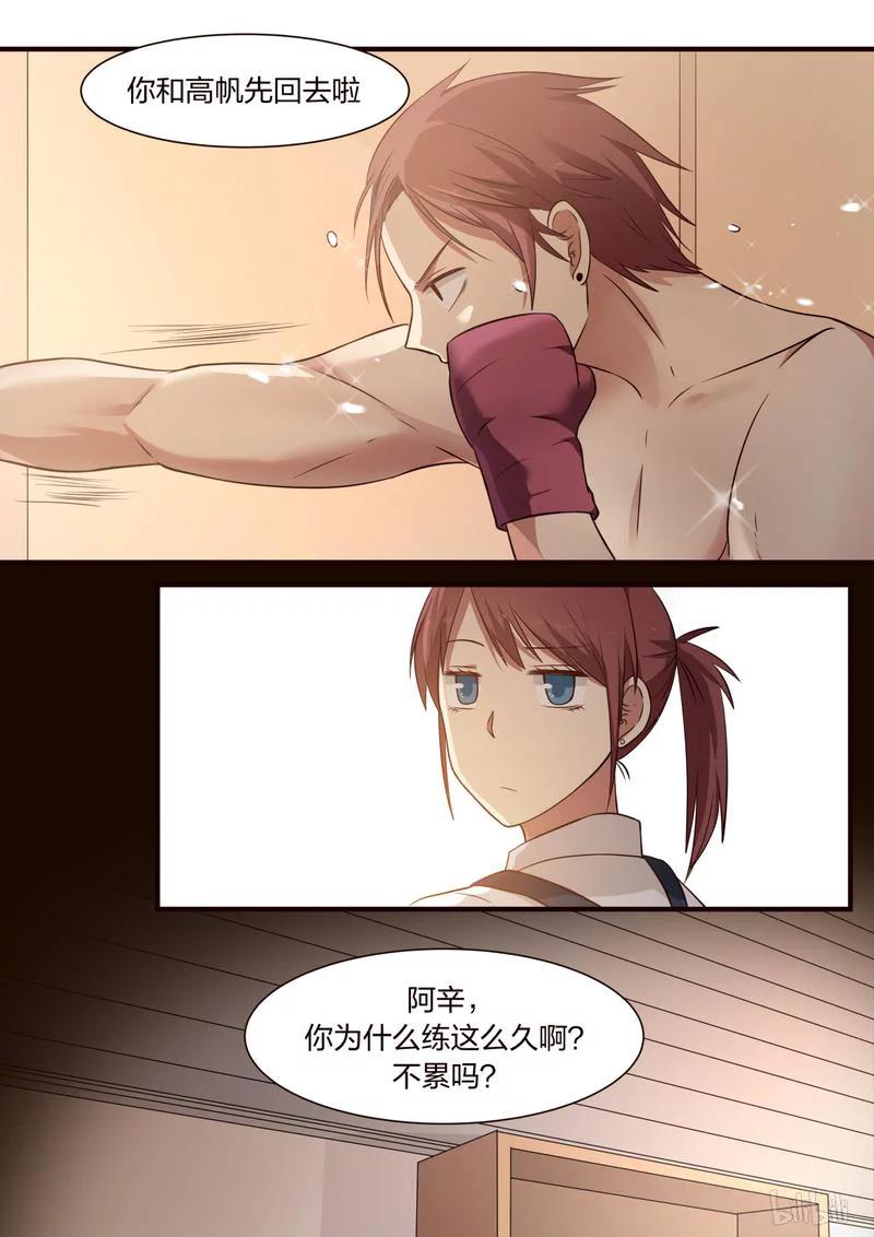 《LILY》S1·321 第2页