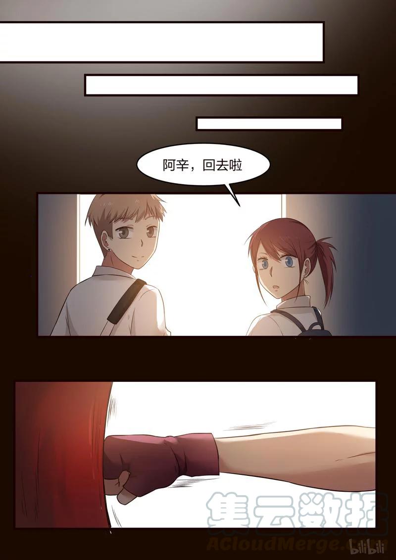 《LILY》S1·321 第1页