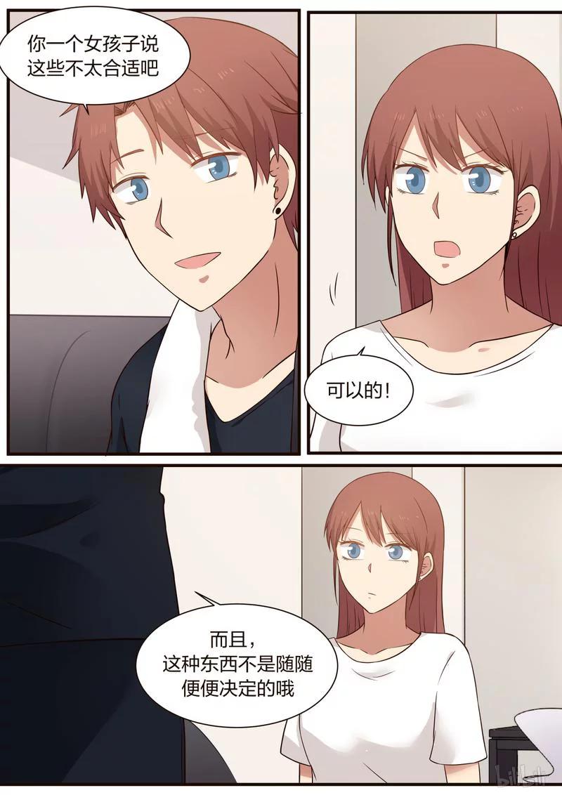 《LILY》S1·322 第2页