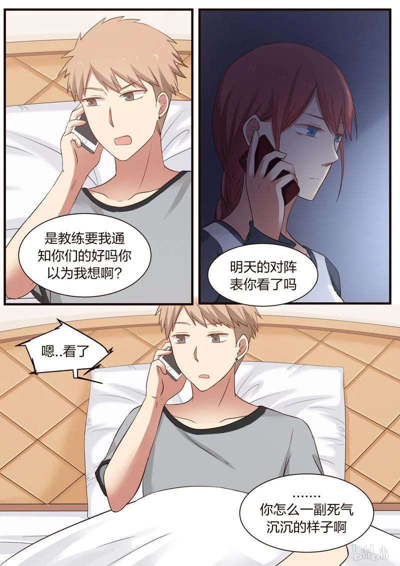 《LILY》S1·322 第6页